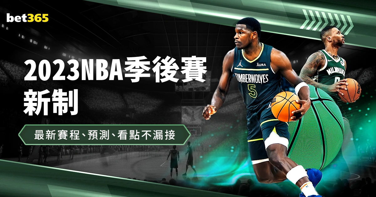 國米,尤文,熱刺競逐古,中国玩彩网,中国玩彩网首页,中国玩彩网首页官方