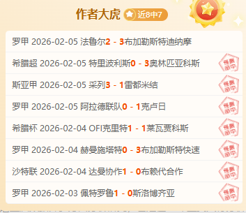 阿方索团队,与马希积极,洽谈,中国玩彩网,中国玩彩网首页,中国玩彩网首页官方