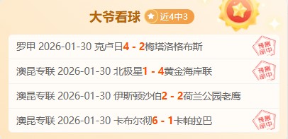 火箭对阵雄,鹿即将开战,三人状态不,中国玩彩网,中国玩彩网首页,中国玩彩网首页官方