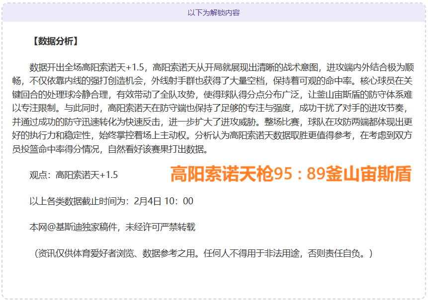 火箭对阵雄,鹿即将开战,三人状态不,中国玩彩网,中国玩彩网首页,中国玩彩网首页官方
