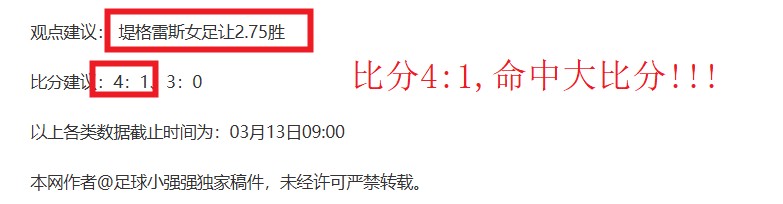 黄蜂逆袭逆,转马刺,福克斯三分,中国玩彩网,中国玩彩网首页,中国玩彩网首页官方
