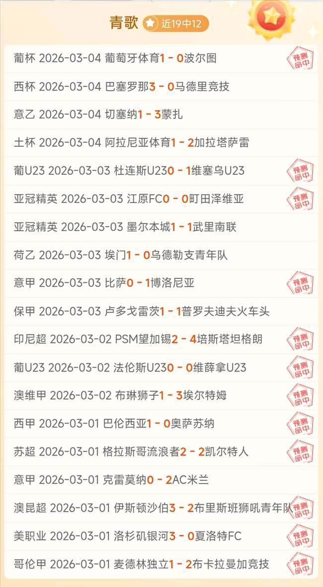 孙颖莎亚洲,杯连胜四场,力压群雄晋,中国玩彩网,中国玩彩网首页,中国玩彩网首页官方