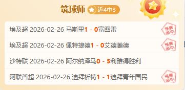 特拉布宗体,能分析,专家推荐期,中国玩彩网,中国玩彩网首页,中国玩彩网首页官方