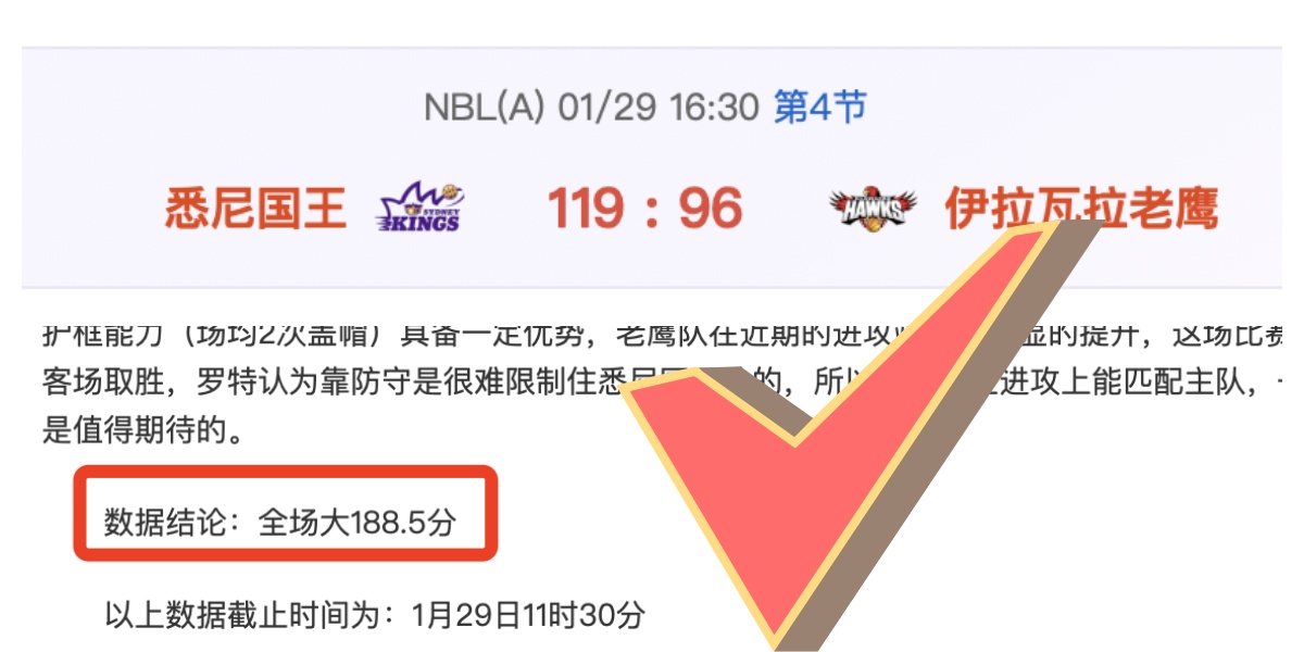 大乐透期号,专家推荐,坎布尔客场,中国玩彩网,中国玩彩网首页,中国玩彩网首页官方