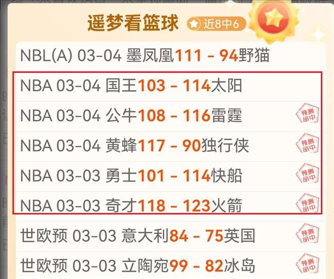 东契奇三双,闪耀,里夫斯独揽,中国玩彩网,中国玩彩网首页,中国玩彩网首页官方