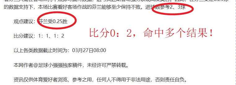 巴西甲独家,前瞻,五中四命中,中国玩彩网,中国玩彩网首页,中国玩彩网首页官方