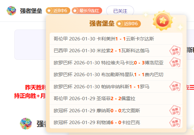 柳江寒热议,乔丹对决詹,姆斯,中国玩彩网,中国玩彩网首页,中国玩彩网首页官方