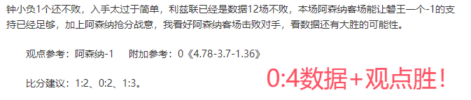图库曼竞技,主场分析,阿根廷杯期,中国玩彩网,中国玩彩网首页,中国玩彩网首页官方