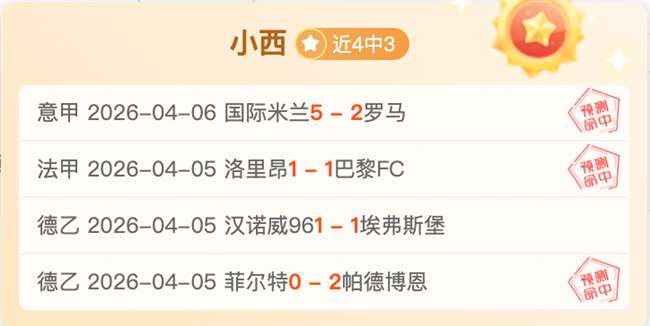 大乐透期号,专家推荐,质合分析前,中国玩彩网,中国玩彩网首页,中国玩彩网首页官方