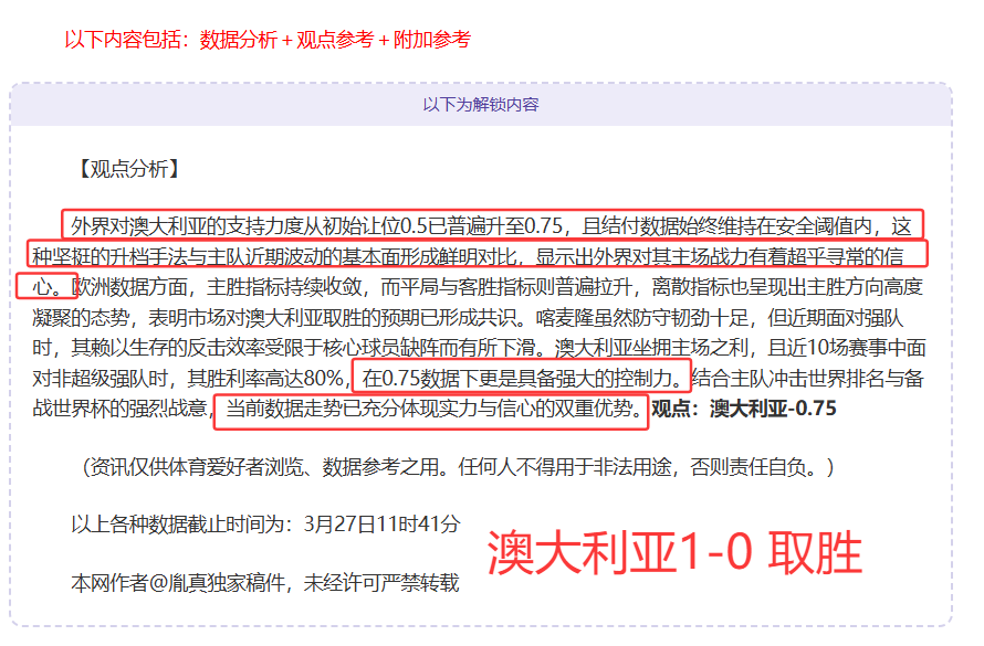 梓鑫解说,莱切对阵佛,罗伦萨,中国玩彩网,中国玩彩网首页,中国玩彩网首页官方