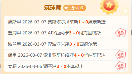 奥斯卡,岁告别舞台,传奇落幕,中国玩彩网,中国玩彩网首页,中国玩彩网首页官方