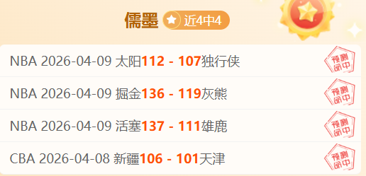 大乐透期号,专家推荐,津门虎三连,中国玩彩网,中国玩彩网首页,中国玩彩网首页官方