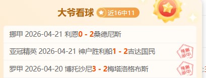 大乐透期号,分析,夏洛特主场,中国玩彩网,中国玩彩网首页,中国玩彩网首页官方