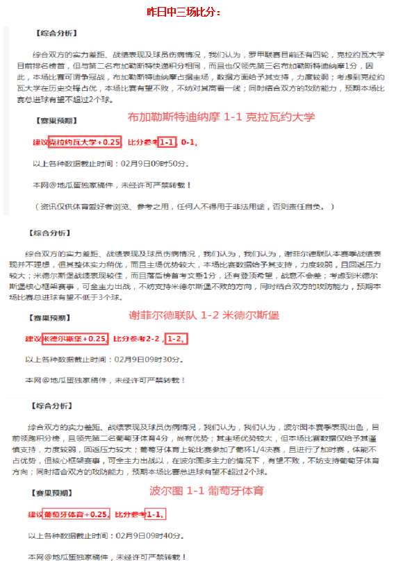 林总解析,托卢卡,洛杉矶银河,中国玩彩网,中国玩彩网首页,中国玩彩网首页官方