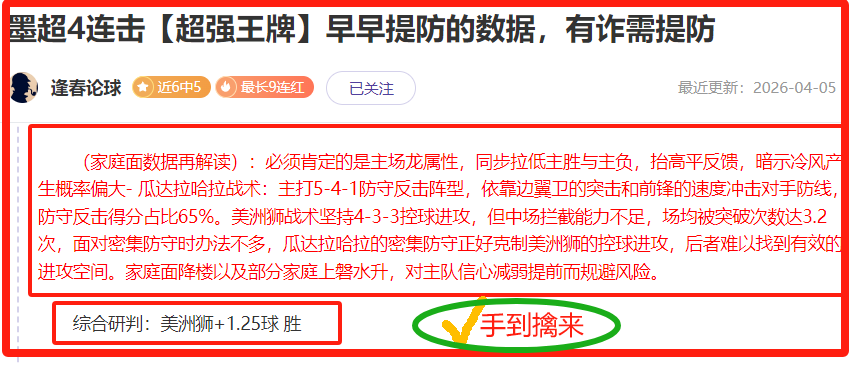 大乐透期号,专家质合分,析推荐,中国玩彩网,中国玩彩网首页,中国玩彩网首页官方