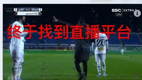 “埃弗顿名将半场肘击曼联球员遭B费质问，回应引发网友热议”