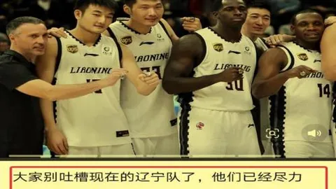 “七年征程终断，费城76人七连败赛季告终，三巨头沦为笑谈”