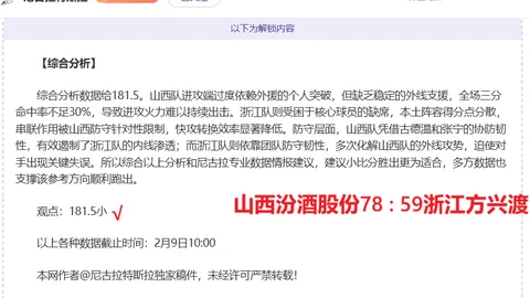 哈兰德联赛表现解析：对阵曼联火力全开8球领先，利物浦对决仅进2球略显遗憾！