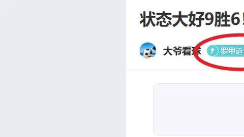 边路助攻传射建功，阿莱头球破门打破僵局