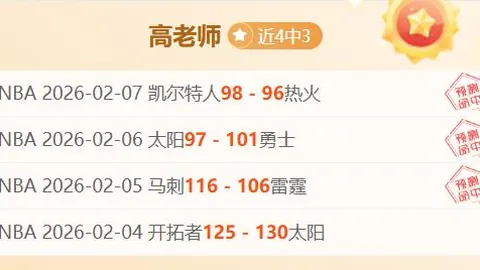 2025赛季德甲联赛积分排行榜