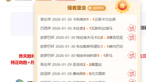 “柳江寒热议乔丹对决詹姆斯：满场激战，信心不足拖战局，险胜两分引热议”